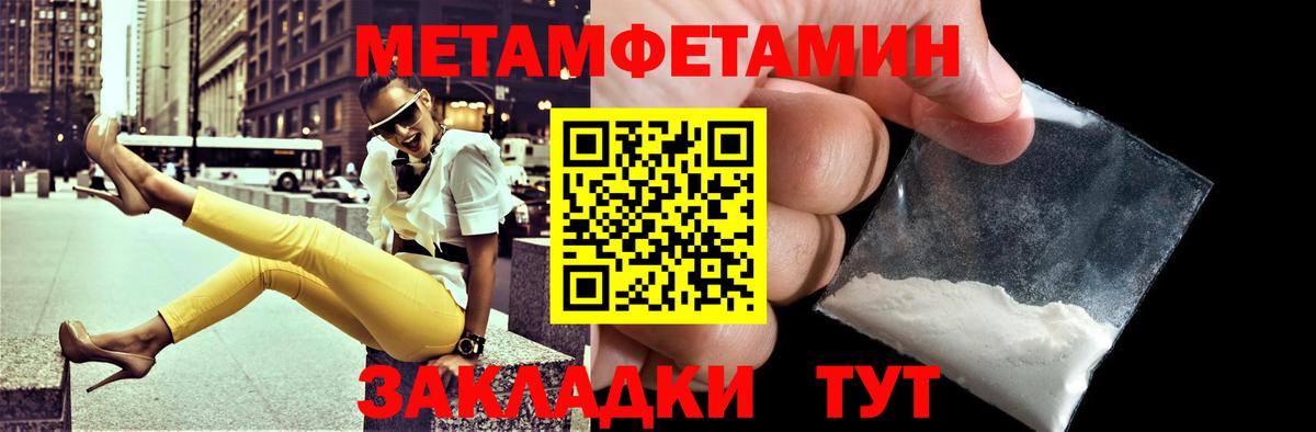 Дальнереченск  Amphetamine 98%  АМФЕТАМИН  Вход с VPN  Amphetamine 