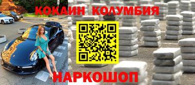 героин Донской