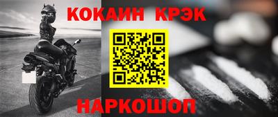 героин Донской