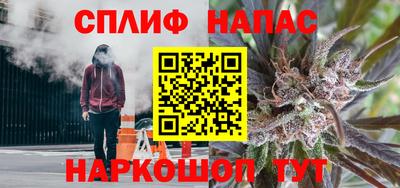 мефедрон VHQ Донецк