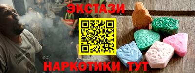 мефедрон VHQ Донецк