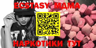 мефедрон VHQ Донецк