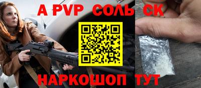 героин Донской