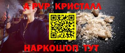 мефедрон VHQ Донецк