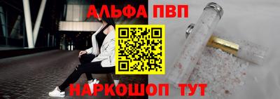 мефедрон VHQ Донецк
