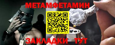 мефедрон VHQ Донецк