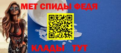 мефедрон VHQ Донецк