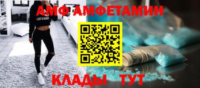 мефедрон VHQ Донецк