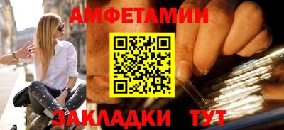 мефедрон VHQ Донецк
