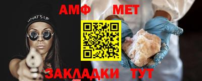 мефедрон VHQ Донецк