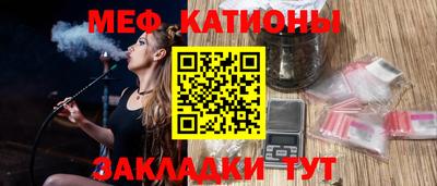 мефедрон VHQ Донецк