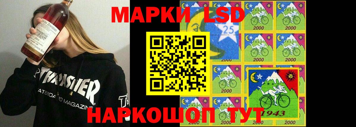 Дальнереченск  mega как зайти  Вход с VPN  ЛСД экстази кислота  ЛСД экстази ecstasy 