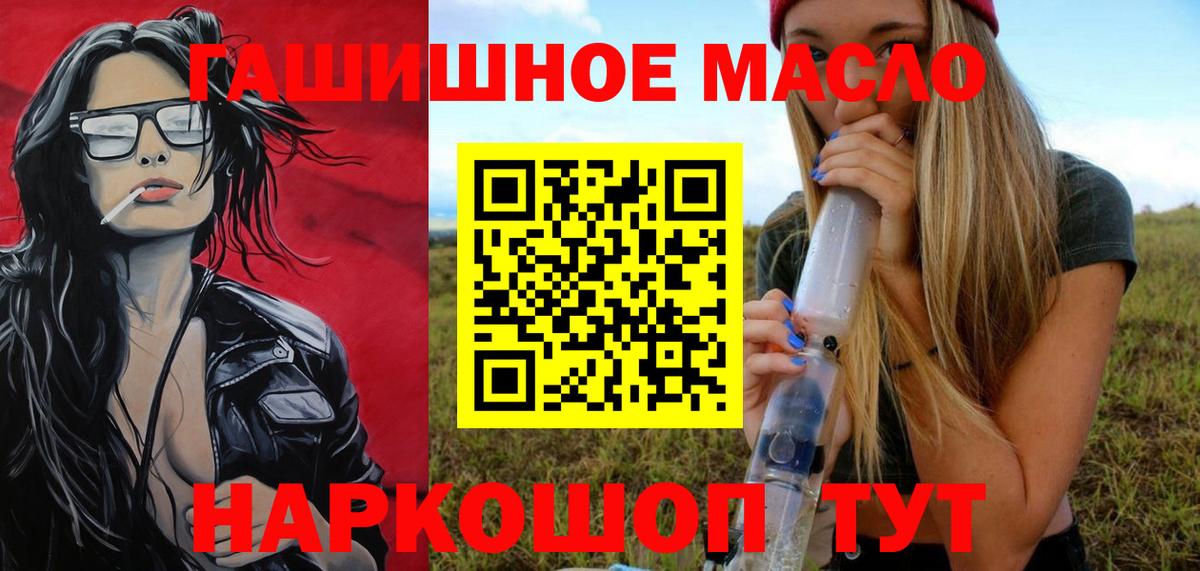 Дальнереченск  ТГК вейп  Вход с VPN 