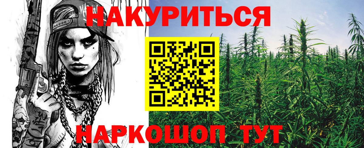 Бошки Шишки индика Дальнереченск