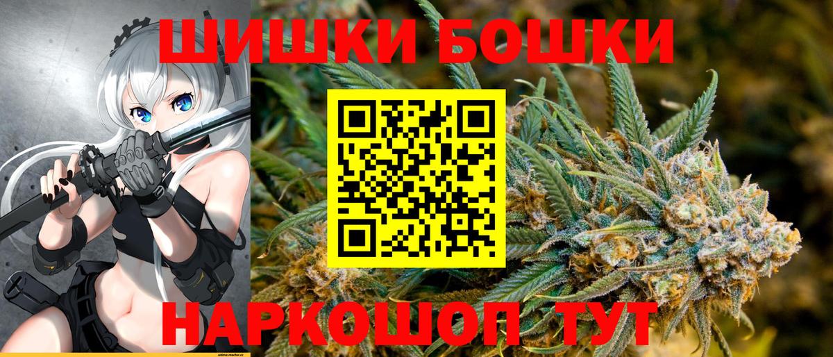 Каннабис SATIVA & INDICA  Бошки марихуана индика  Вход с VPN  МАРИХУАНА Amnesia  Дальнереченск 